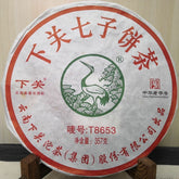 XIAGUAN Brand T8653 Discus Pu-erh Tea Cake 357g Raw Sheng Green Puer Tea