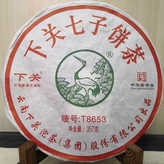 XIAGUAN Brand T8653 Discus Pu-erh Tea Cake 357g Raw Sheng Green Puer Tea