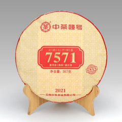 CHINATEA Classic Zhongcha 7571 Pu-erh Tea Cake 357g Ripe Puer Pu'er Tea