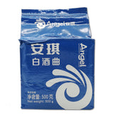 HelloYoung 500g Dry Yeast Alcohol Fermentation,White Wine Brewing Yeast Koji Yeast Wine
