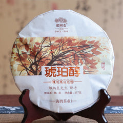 Hu Po Chun Amber * 2017 Haiwan Old Comerade Puer Tea Cake Ripe Pu-erh Shu 357g