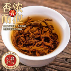 Premium Qimen Anhui Qi Men Hong Cha 250g/8.8oz Original Keemun black tea