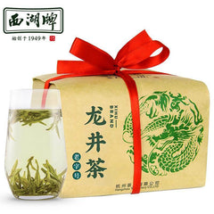 HelloYoung Before Rain West Lake Long Jing Tea Dragon Well Longjing Green Tea 250g