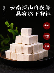 HelloYoung Chinese Yunnan Fuling Herb Natural Organic Dried Fu Ling White Poria Cocos 500g