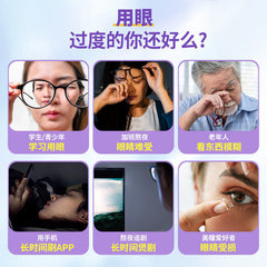 TongRenTang Wormwood Lutein Eye Patch 同仁堂艾草叶黄素眼贴20帖/盒 护眼贴 甄选草本精粹 NEW !