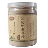 HelloYoung 100% Pure Dried Herba Oldenlandia Diffusa Powder Bai Hua She Cao Powder 8.8oz