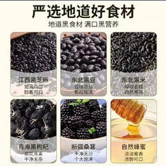 Black Sesame, Black Rice, Black Bean, Black Wolfberry, Mulberry Cake 男士滋补五黑糕150g