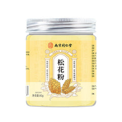 Pure Pine Pollen 南京同仁堂 破壁纯松花粉 细腻松花粉 补充微量元素 均衡营养