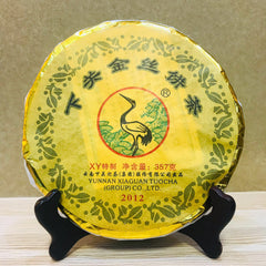 Xiaguan Golden Silk Ribbon XY Pu'er Puerh Pu Erh Tea Raw Puer Shen 357g