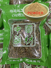 HelloYoung Wild Green Mu&Fuang Tea Powder Mu& Huang Herbal Free Shipping