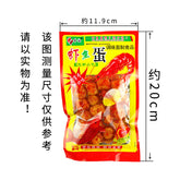 10/20/30 Bags shrimp fish egg spicy strip campus casual zero food 平汝虾鱼蛋辣条中国休闲零食品