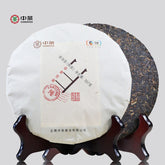 Junyin Gan Chun * ZhongCha ChinaTea Puer Cooked Tea Pu'er Ripe Tea 357g