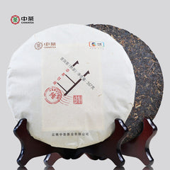 Junyin Gan Chun * ZhongCha ChinaTea Puer Cooked Tea Pu'er Ripe Tea 357g