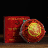 Xiaguan Tuocha 8803 YIWU Mt.Old Tree Green Puer Tea Raw Pu'er 200g Box