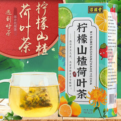 淳滋堂柠檬山楂荷叶茶 十六味非肥茶非冬瓜荷叶茶 Chunzitang Lemon Hawthorn Lotus Leaf Tea 150g(5g*30)