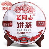 HelloYoung Anniversary Shu Puer Tea "9978", Haiwan Tea Factory, , 357g