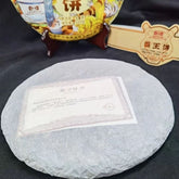 500g Yunnan Raw Puerh Tea Mansong Pu-erh Raw Tea Cake Premium Pu'er Green Tea