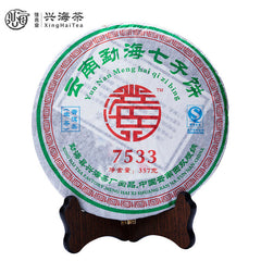 Xinghai 7533 Green Cake Raw Puerh Tea 357g Menghai Qi Zi Bing Puer Pu'er