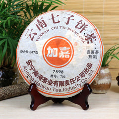 Lao Tong Zhi JIA JIA 7598 Anning Haiwan Yunnan Pu-erh Tea Cake 357g Ripe