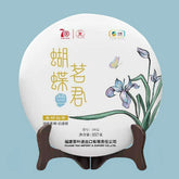 HelloYoung Zhongcha White Tea Butterfly High Quality Series "Orchid" White Peony 357g