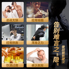 Tongrentang Adult Male Health Herbal Tea人参九宝茶 男人持久养生茶保健补气肾补 人参 玛咖粉 黄精 桑葚 枸杞