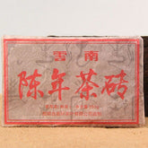 HelloYoung Old Ripe Puer Tea Brick Made by Puer Material Ancient Tree Shu Puerh 250g