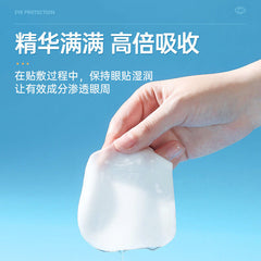 TongRenTang lutein eye patch 同仁堂越橘叶黄素眼贴20片/盒 护眼贴 穴位冷敷贴 草本萃取 NEW