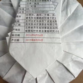 357g Yunnan Iceland Pu-erh Raw Tea Cake Organic Bingdao Raw Pu-erh Tea Pu'er Tea