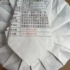 357g Yunnan Iceland Pu-erh Raw Tea Cake Organic Bingdao Raw Pu-erh Tea Pu'er Tea