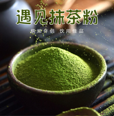 HelloYoung High Quality 500g Macha Organic Green Japanese Tea Powder 17.6oz