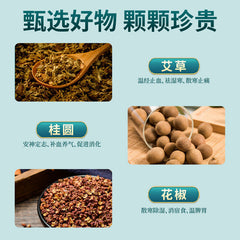 TongRenTang Mugwort Navel Patch 同仁堂艾绒肚脐贴 去湿艾灸贴 草本萃取 甄选原料 NEW