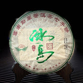 HelloYoung Yunnan Mengku Iceland Raw Puer Spring Tender Leaf Sheng Puerh Tea 357g