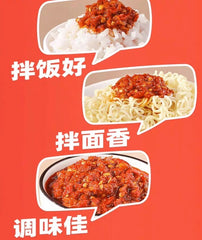 10 Cans of 80g Spicy Mushroom Sauce -辣香菇酱 for Authentic Chinese Flavor