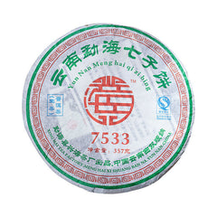 2007 Xinghai 7533 Old Pu'er Raw Puerh Puer Tea 357g Yun Nan Meng Hai Qi Zi Bing