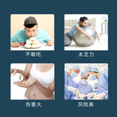 同仁堂御清塑纤膏女性塑形300g TongRenTang Yuqing Plastic Fiber paste