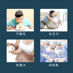 同仁堂御清塑纤膏女性塑形300g TongRenTang Yuqing Plastic Fiber paste