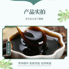 同仁堂伏湿膏薏苡仁芡实茯苓养生膏130g TongRenTang Fu Wet paste