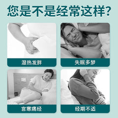 TongRenTang Mugwort Navel Patch 同仁堂艾绒肚脐贴 去湿艾灸贴 草本萃取 甄选原料 NEW