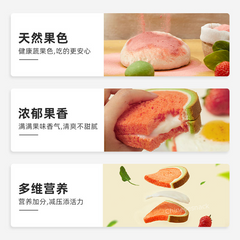 480g a1 WATERMELON Shaped Colored Flavored Breads Toasts Kid's Cute Gift Present