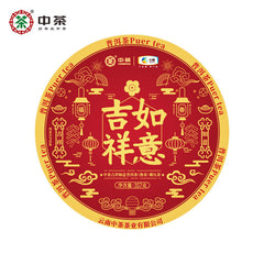 Chinese Tea Pu'er Tea Good Luck Puer Tea Ripe Cooked Tea Cake 357g COFCO