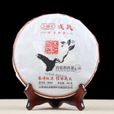 HelloYoung Mu Ye Chun MengKu Rongshi Pu-erh GongTing Palace Ripe Puer Tea 400g/10.58oz