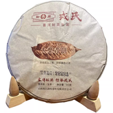 2014 Mengku Rongshi Big Leaf Green Puerh Tea "Da Ye Qing Bing" Raw Puer Tea 500g