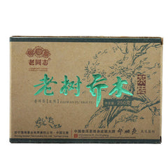 HelloYoung Old Comrade Raw Puer Lao Shu Qiao Mu Haiwan Sheng Puer Tea 250g
