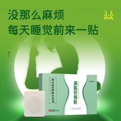 TongRenTang Liposuction Patch 同仁堂清脂轻身贴6贴/盒 懒人肚子艾草贴 艾脐贴 甄选原料 穴位贴敷 NEW !