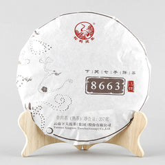 8663 * 2018 Jinbang Series XiaGuan Tuocha Pu-erh Pu'er Tea Puer Ripe Shu 357g