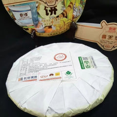 500g Yunnan Raw Puerh Tea Mansong Pu-erh Raw Tea Cake Premium Pu'er Green Tea