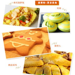 HelloYoung 100% Pure Organic Ginger Root Powder (Non-GMO, Bulk, Raw Ginger 500g