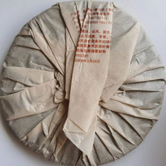 357g Yunnan Old Puerh Ripe Tea Tongqinghao 2008 Palace Aged Puer Cooked Tea Cake