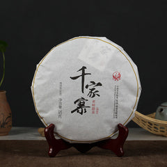 Xiaguan Qian Jia Zhai Wild Aged Old Tree Round Cake Puer Raw Pu'er Tea 357g