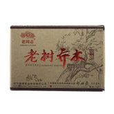 HelloYoung Haiwan /Old Comrade Shu Puer Lao Shu Qiao Mu Ripe Puer Tea 250g